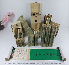 睢阳胡也佛金瓶梅秘戏图3卷-小中大三版